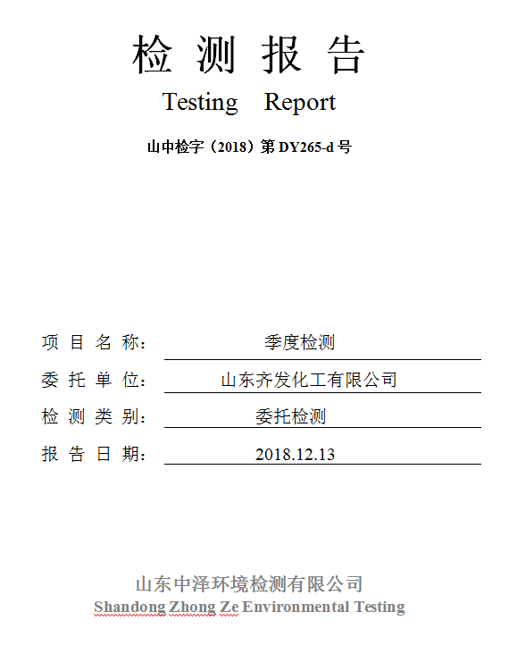 新闻11.png