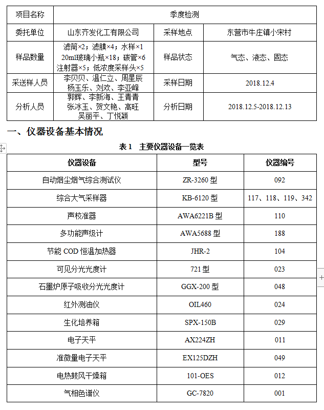 新闻12.png