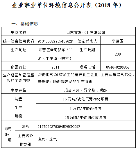 新闻2.png