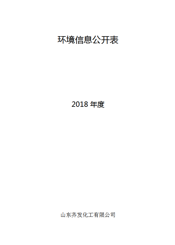 新闻1.png