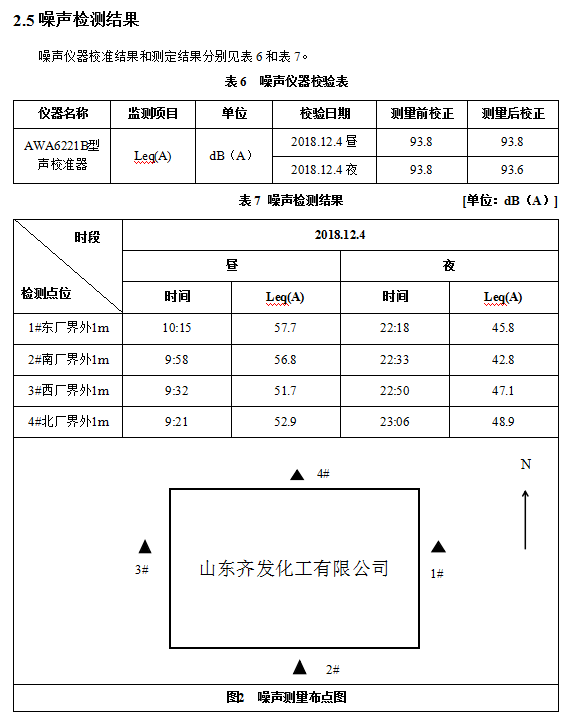 新闻19.png