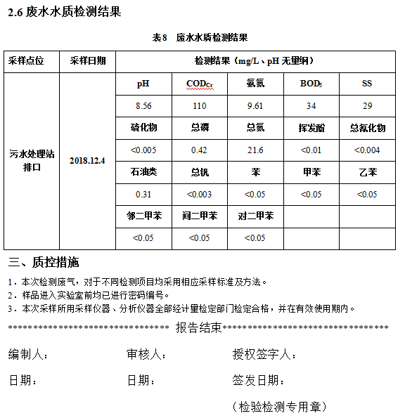 新闻20.png
