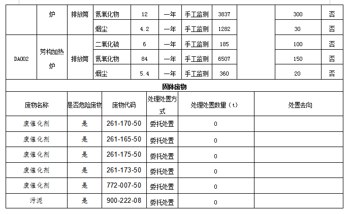 新闻5.png