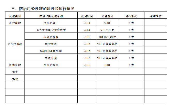 新闻7.png