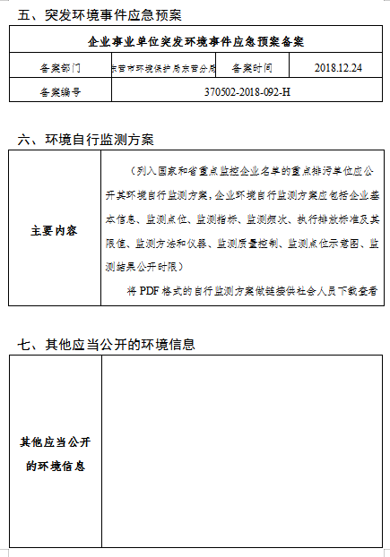 新闻9.png