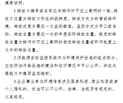 新闻10.png