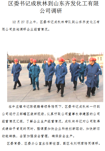 新闻215.png